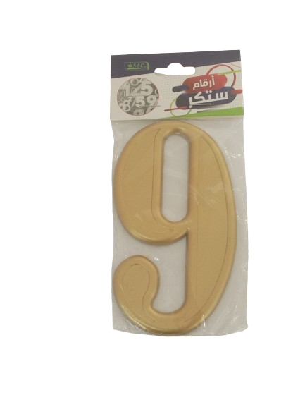 أرقام  لاصقة ستكر مقوى SBC 12.5*7 cm