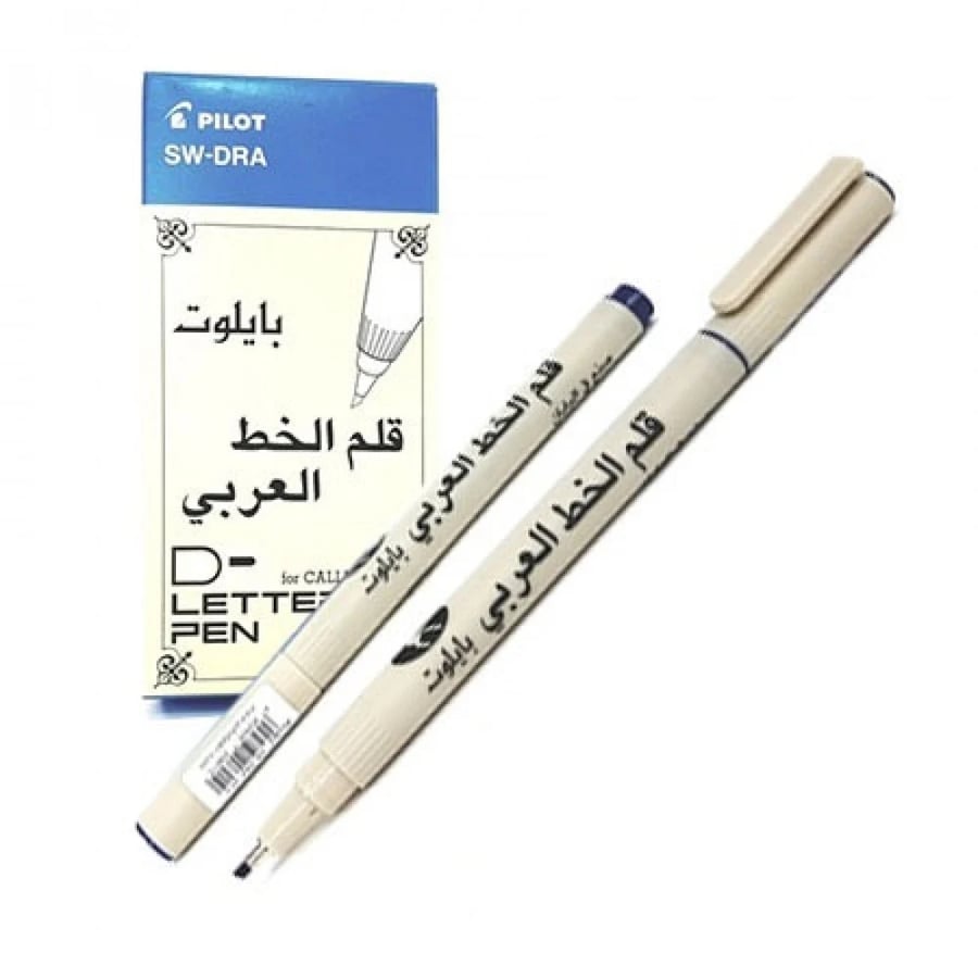 قلم  خط عربي أسود بايلوت  20ملم