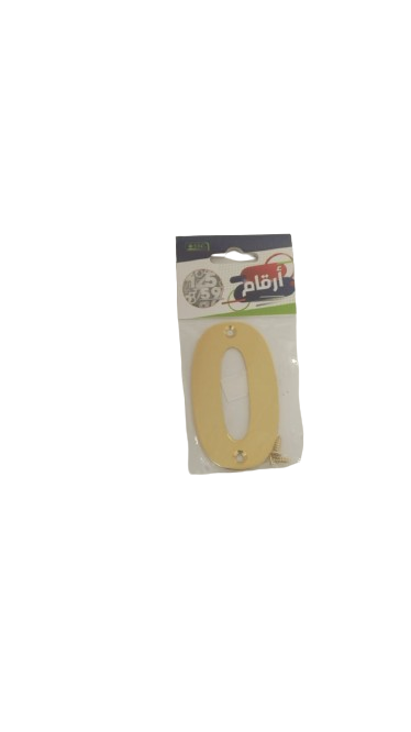 أرقام  تركيب مقوى SBC 7.5*4 cm