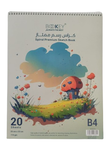 كراسة رسم 20 ورقة BOOKEY، B4