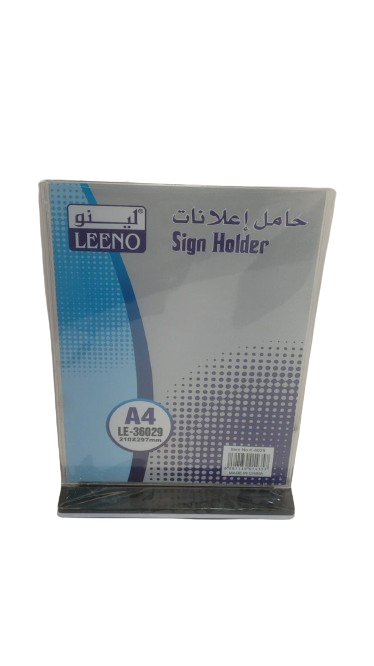 حامل إعلانات لينو A4