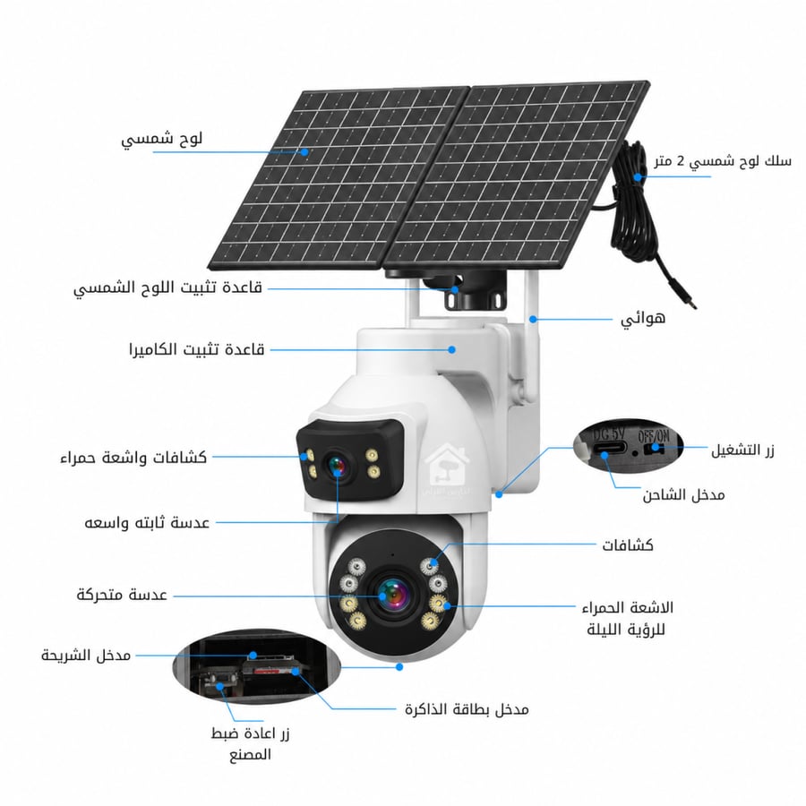 AX36 كاميرا الطاقة الشمسية