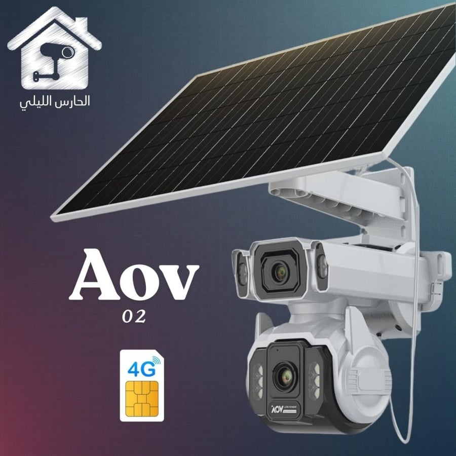 كاميرا الطاقة الشمسية AOV02 عدستين - تسجيل مستمر