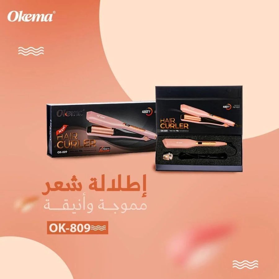 اوكيما فير جهاز تجعيد الشعر موديل OK-809