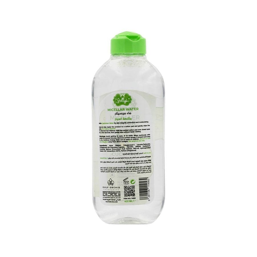 Gilley's Micellar Water with Cucumber Extract - 400ml