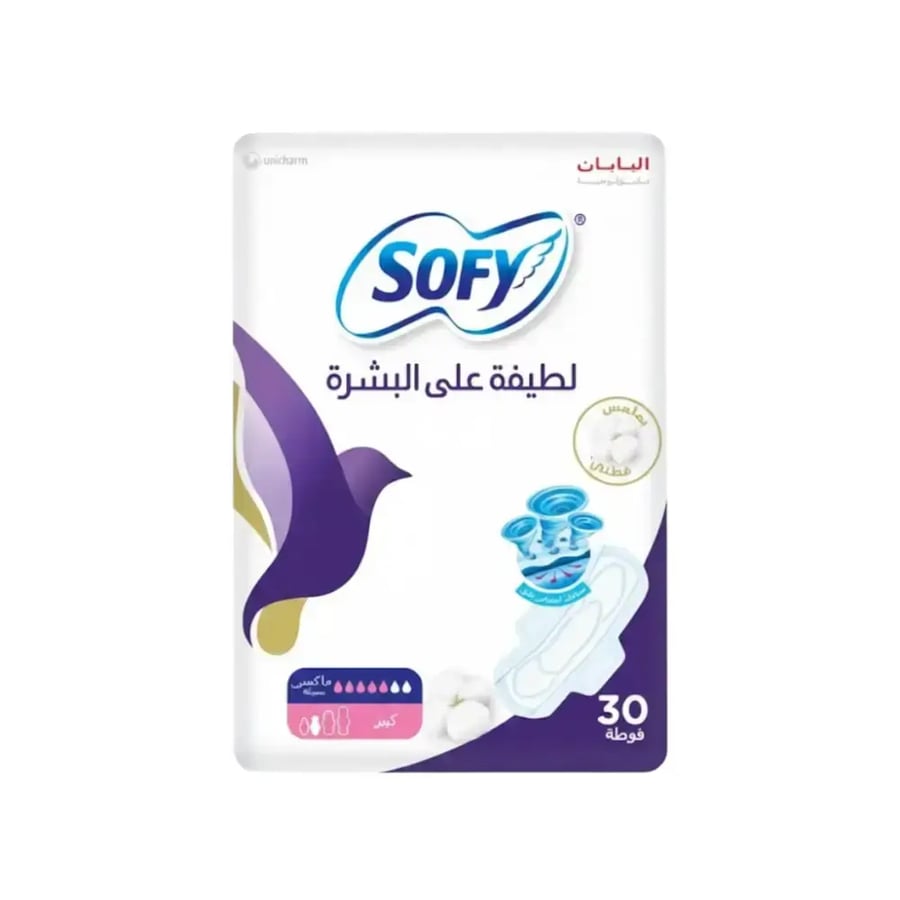 سوفي فوط بملمس قطني لطيفه علي البشره ماكسي سميكه -مقاس كبير 30فوطه