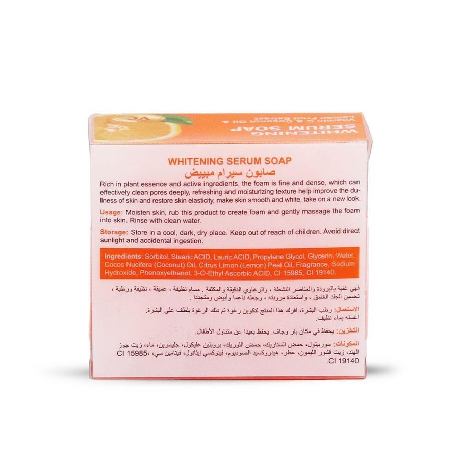 Keralaine soap serum whitening antioxidant melanin lightening - 4 pieces