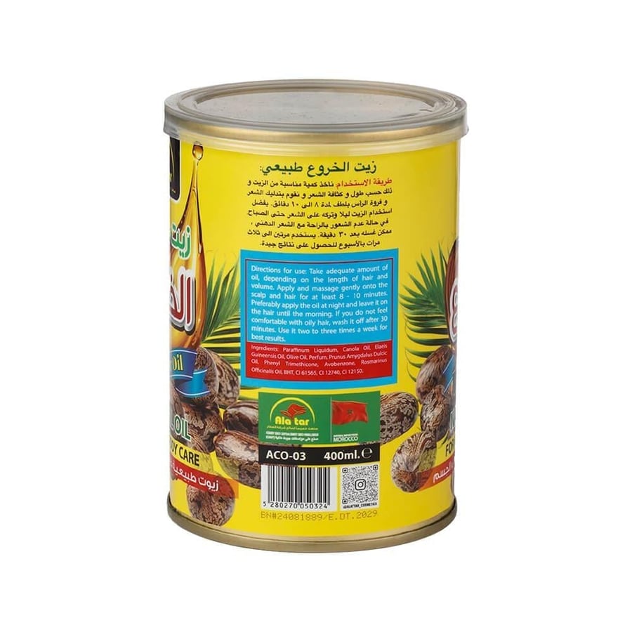 Al-Attar Castor Hair Oil - 400 ml