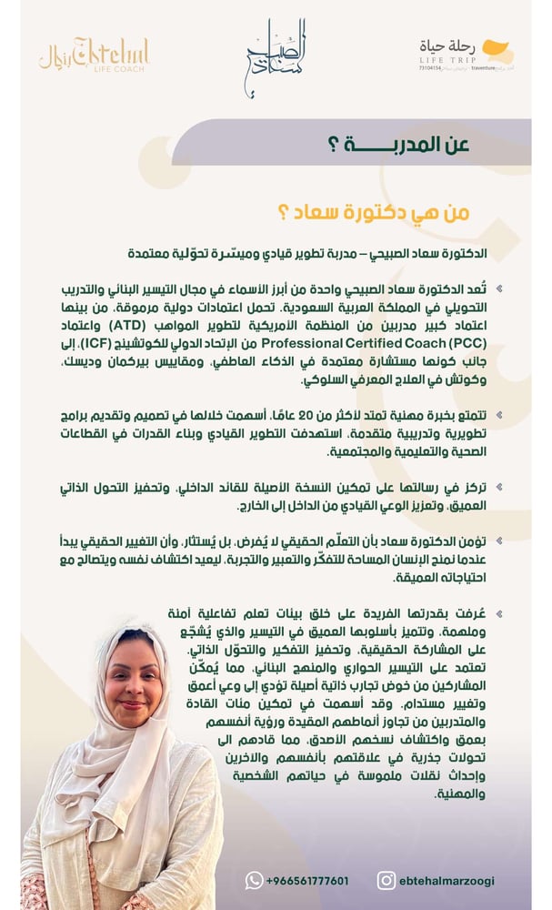 رحلة الى سويسرا