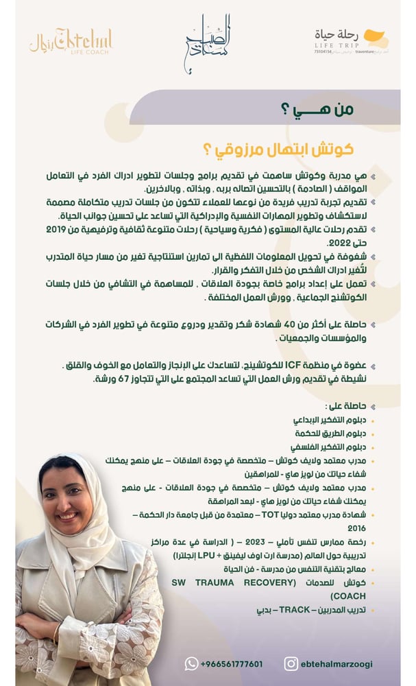 رحلة الى سويسرا