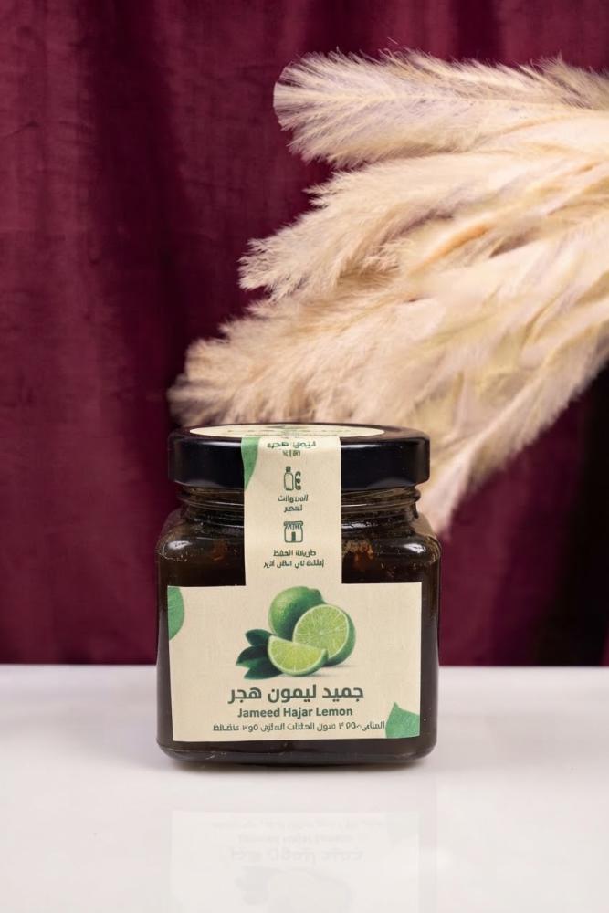 جميد حساوي