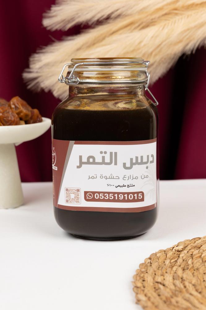 دبس يدوي 3 كيلو