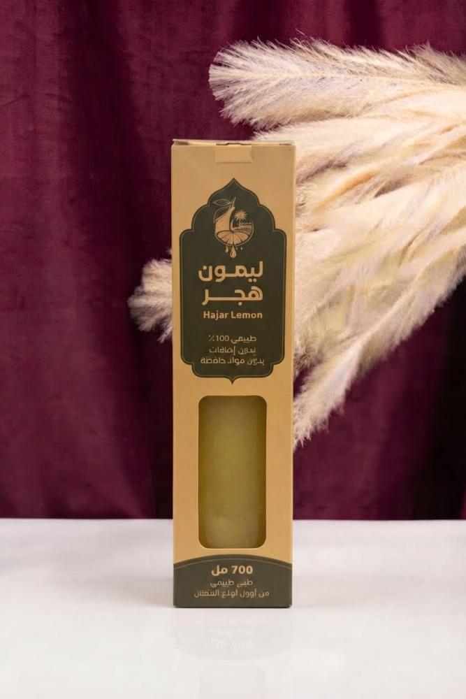 ليمون حساوي معتق