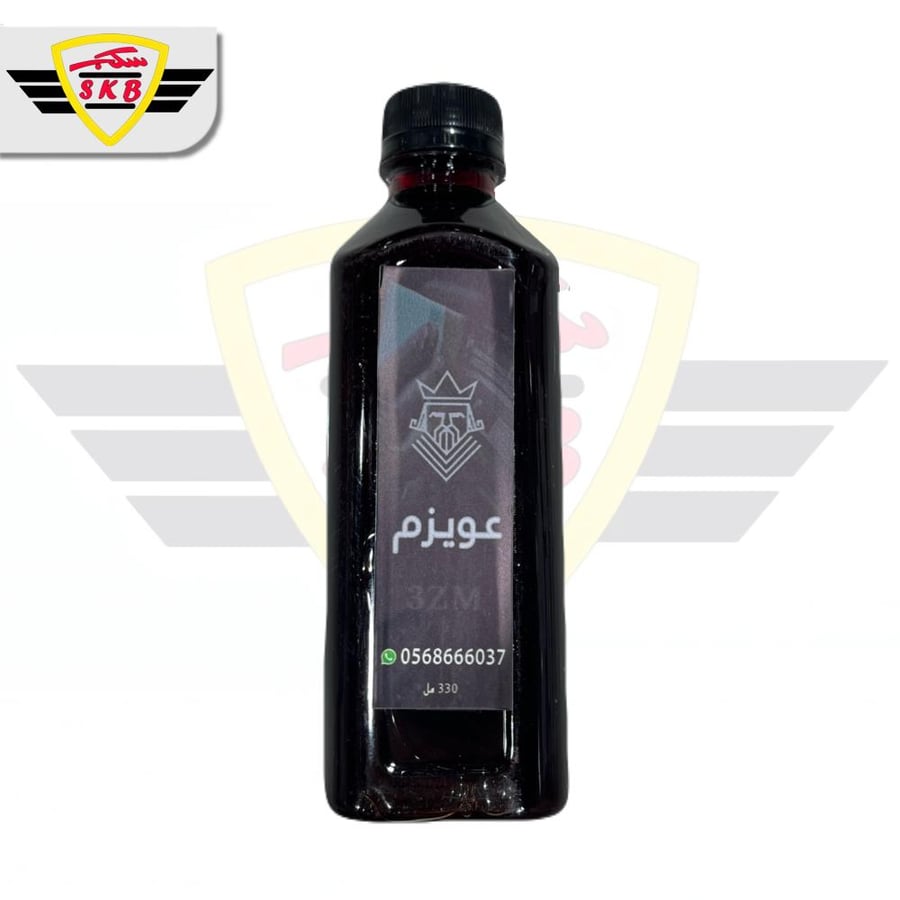 تلميعة كفرات عويزم 330 مل
