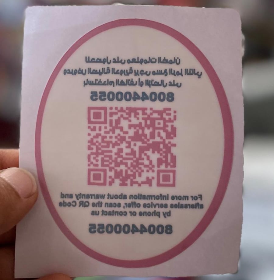 استكر الصيانه تويوتا