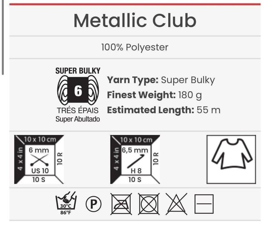 ميتاليك كلوب 8107 YarnArt Metallic Club