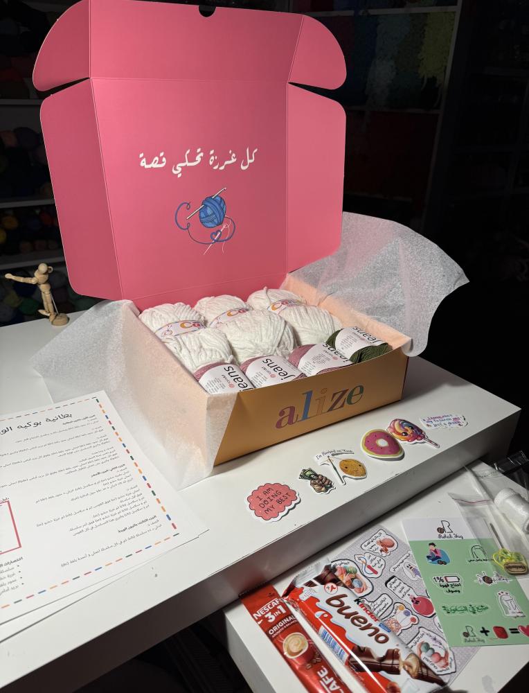 بوكس “بطانية بوكيه الورد" بخيوط المخمل