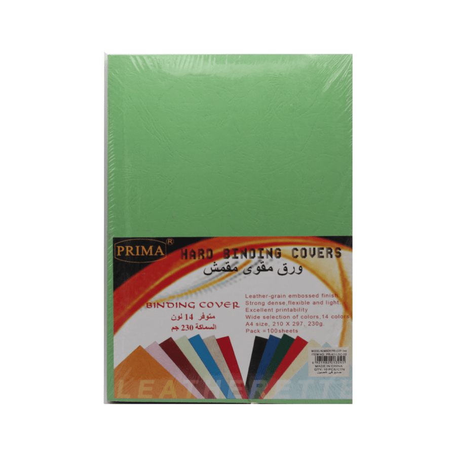 ورق همر اخضر 230 جرام بريما PRI-41-LGC-12 230G A4