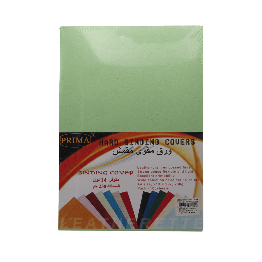 ورق همر اخضر فاتح 230 جرام بريما PRI-41-LGC-04 230G A4