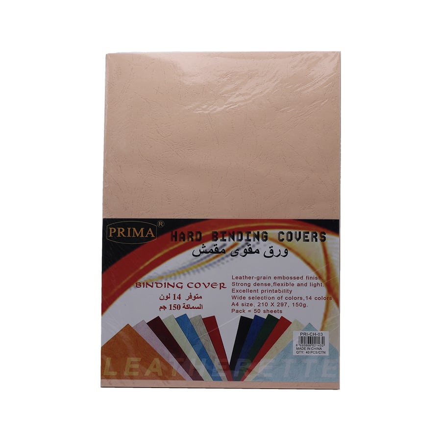 ورق همر زهرى 150ج بريما PRI-CH-03 150G A4