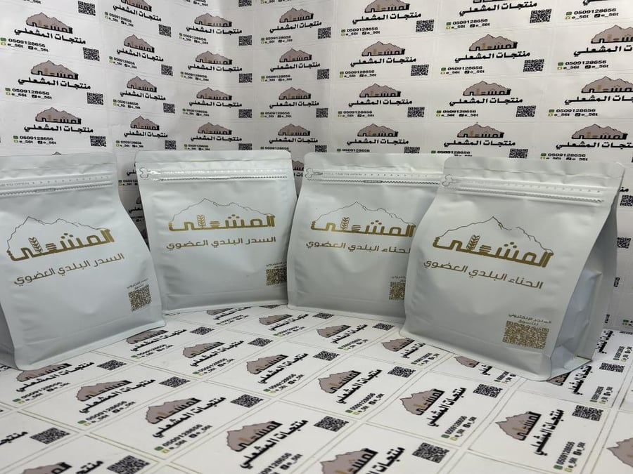 حنا وسدر