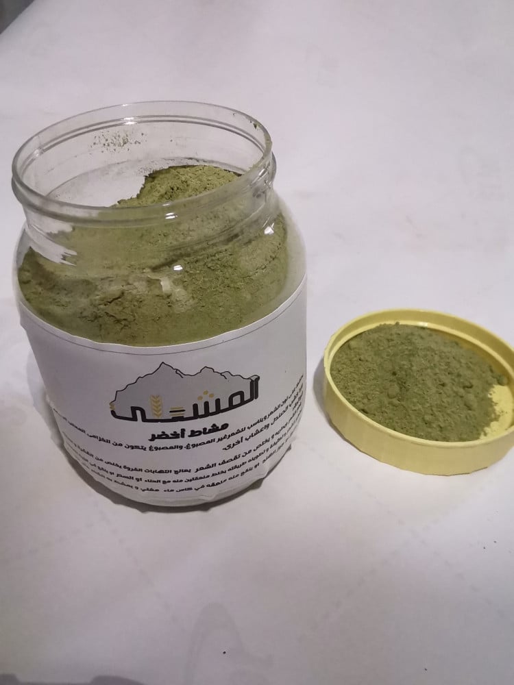 المشاط الاخضر