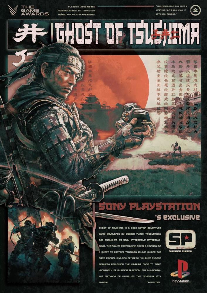 بوستر قوست اوف توشيما |  Ghost Of Tsushima poster
