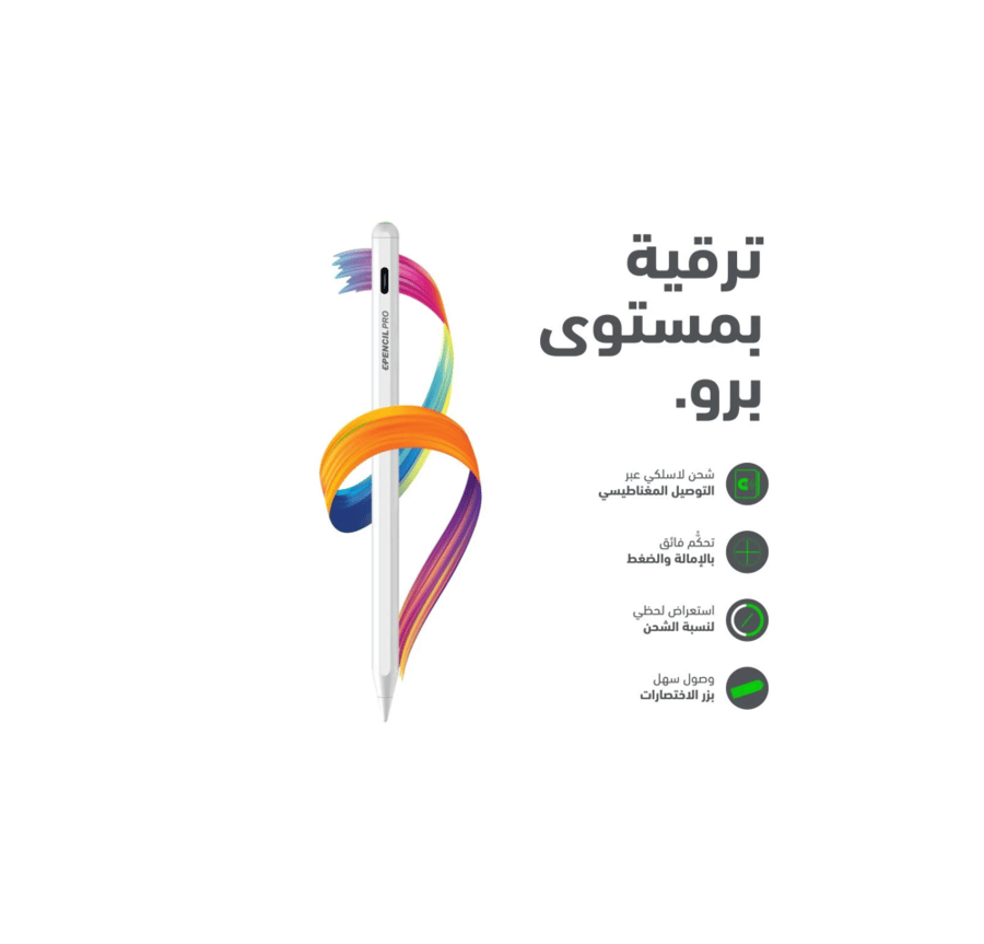 قلم ايباد EPencil PRO من شركة  EONE  يدعم الشحن لاسلكي عبر الايباد