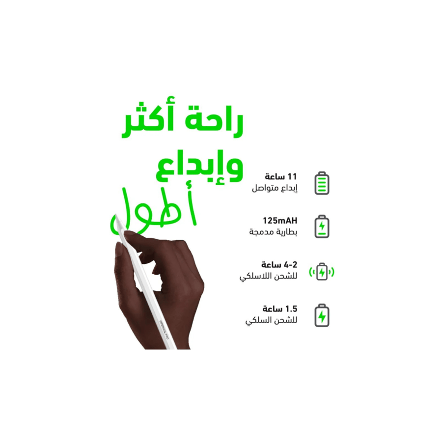 قلم ايباد EPencil PRO من شركة  EONE  يدعم الشحن لاسلكي عبر الايباد