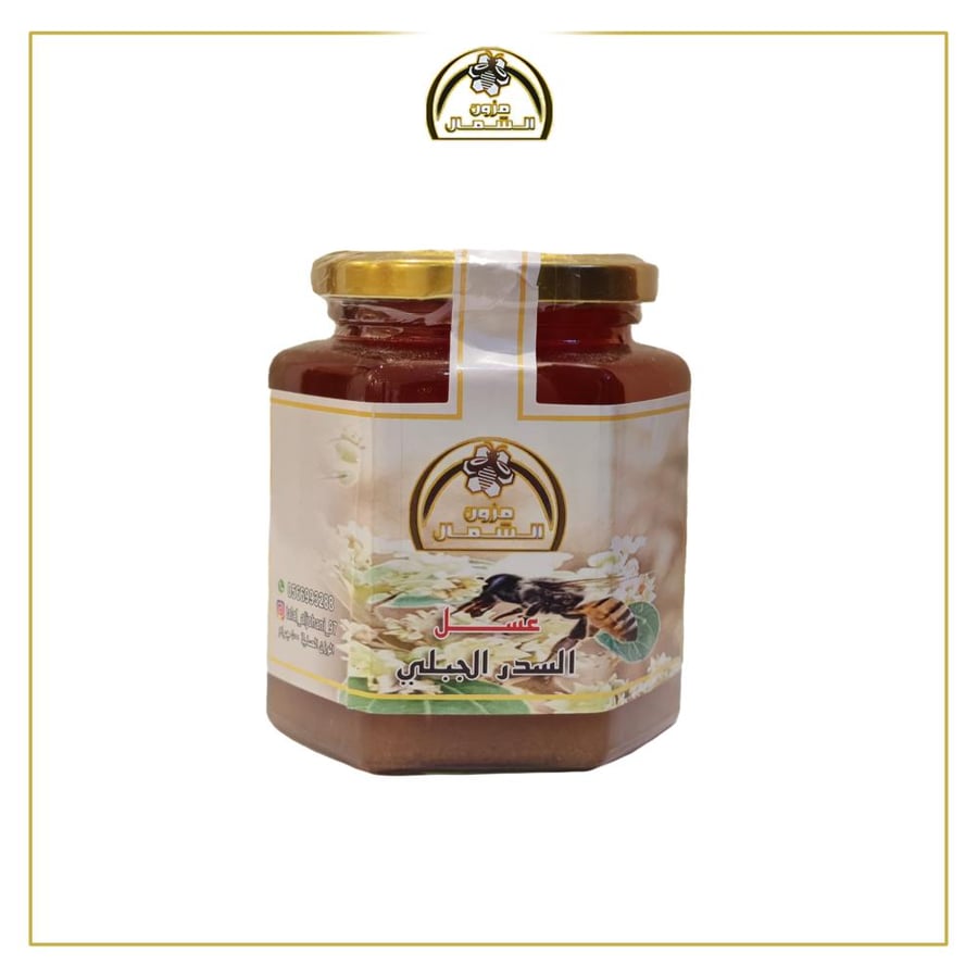عسل سدر جبلي سعودي