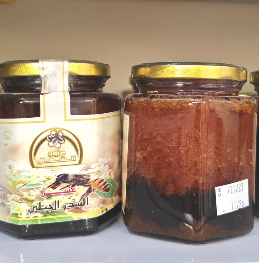 عسل سدر جبلي اصلي نص كيلو 500 جرام إنتاج عام 2023 متبلور