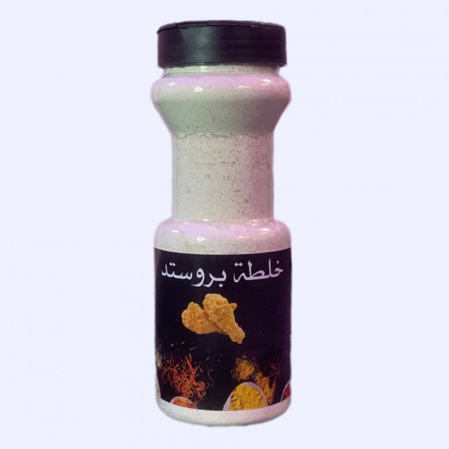 خليط البروستد خالية من الجلوتين