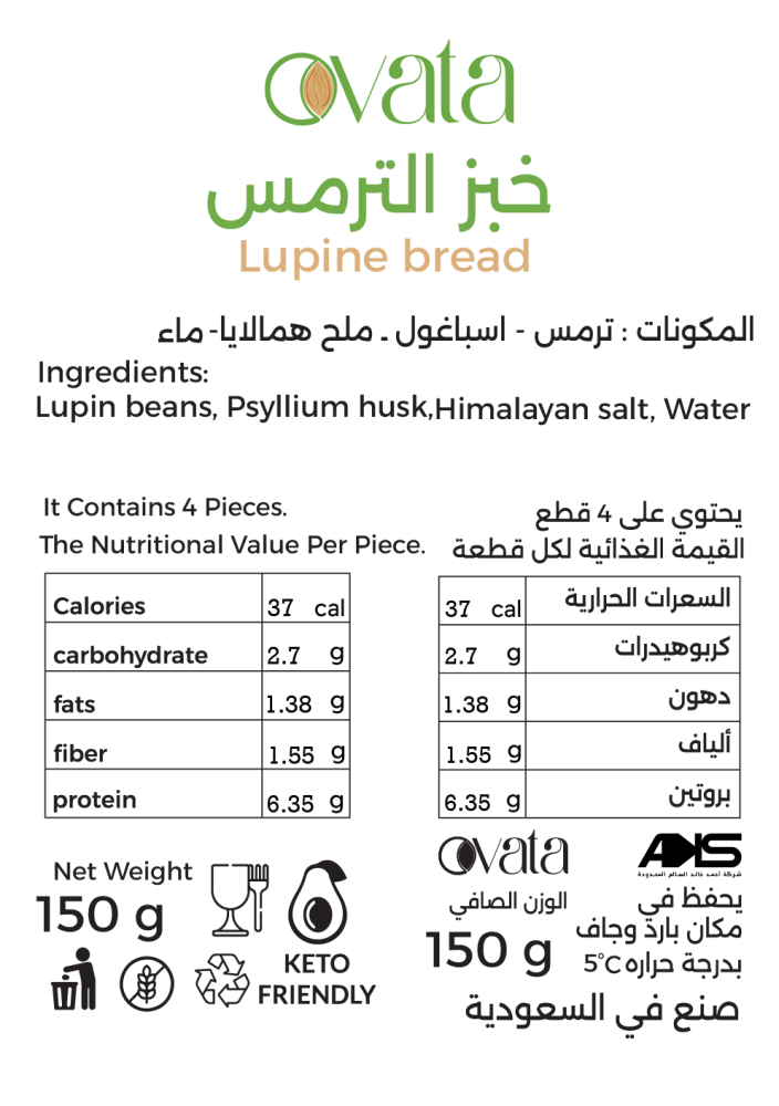 مكونات-خبز-الترمس
