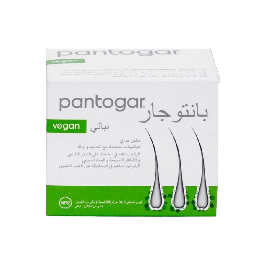 بانتوجار فيتامينات ضد تساقط الشعر