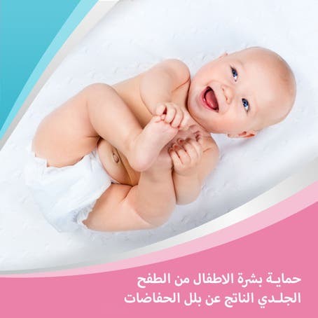 بيبانثين مرهم واقٍ لطفح الحفاض ببروفيتامين بي 5 – 100 جم
