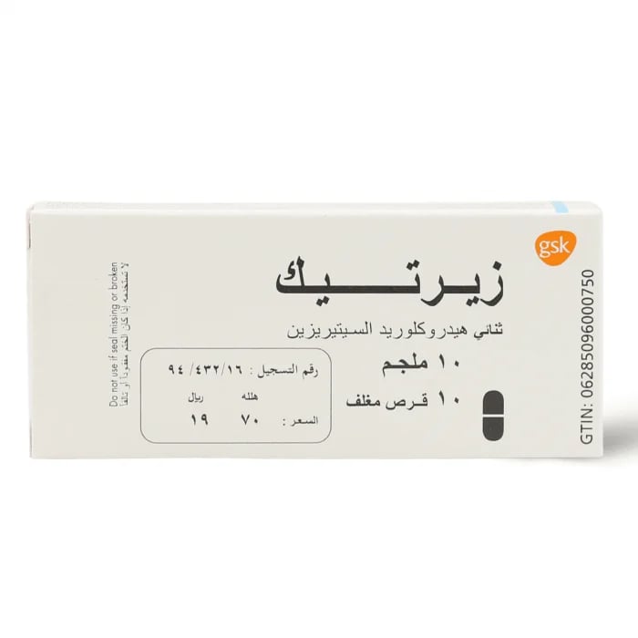 Zeritech 10 mg 10 tablets