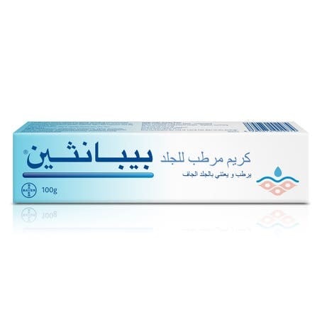 بيبانثين كريم مرطب ببروفيتامين بي 5 للبشرة الجافة والمتهيجة 100 جم