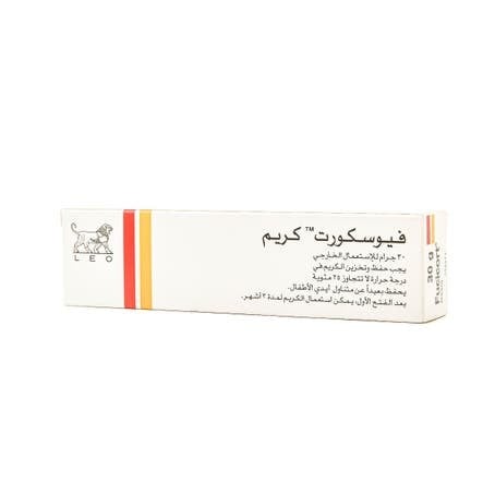 فيوسكورت كريم حمض الفوسيديك وبيتاميثازون للعدوى والالتهاب 30 جم