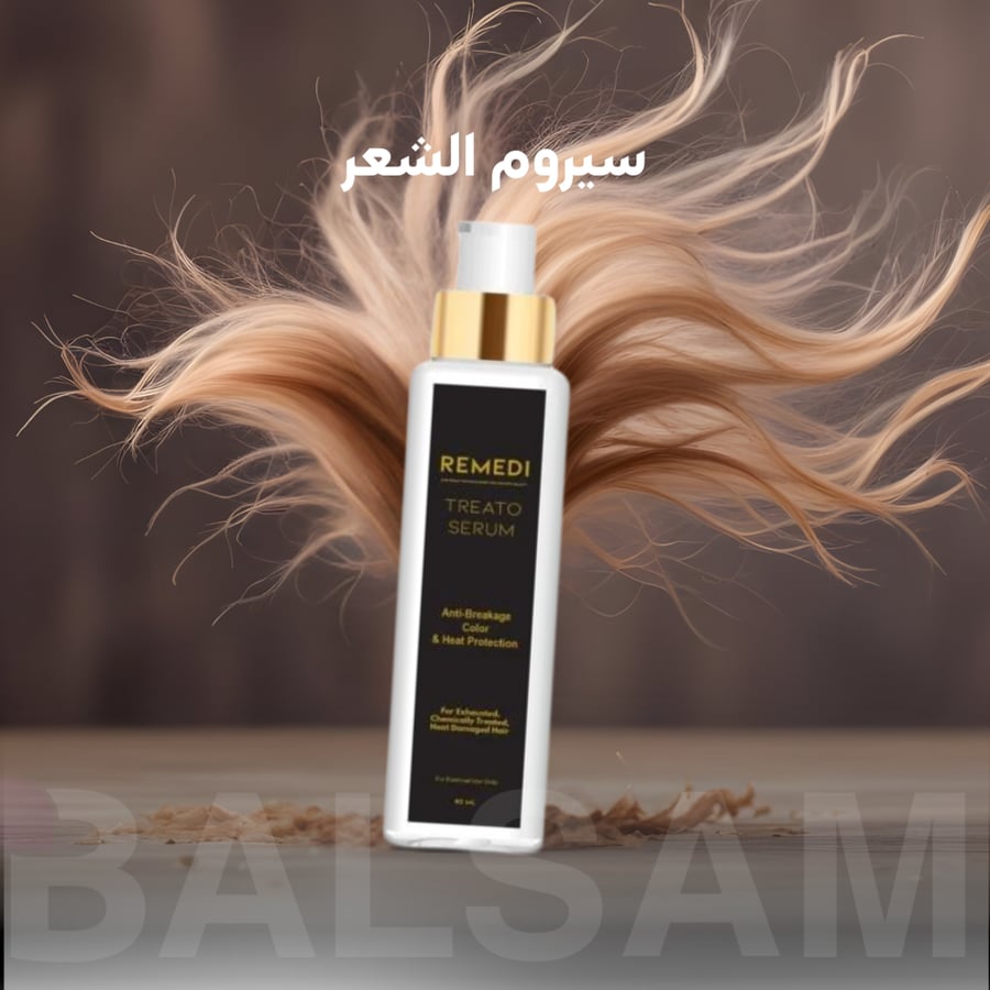 Remedi hair fall prevention set from REMEDI