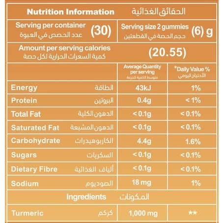 مذرنيست حلوى كركم 1000 مجم بنكهة المانجو والأناناس 60 قطعة