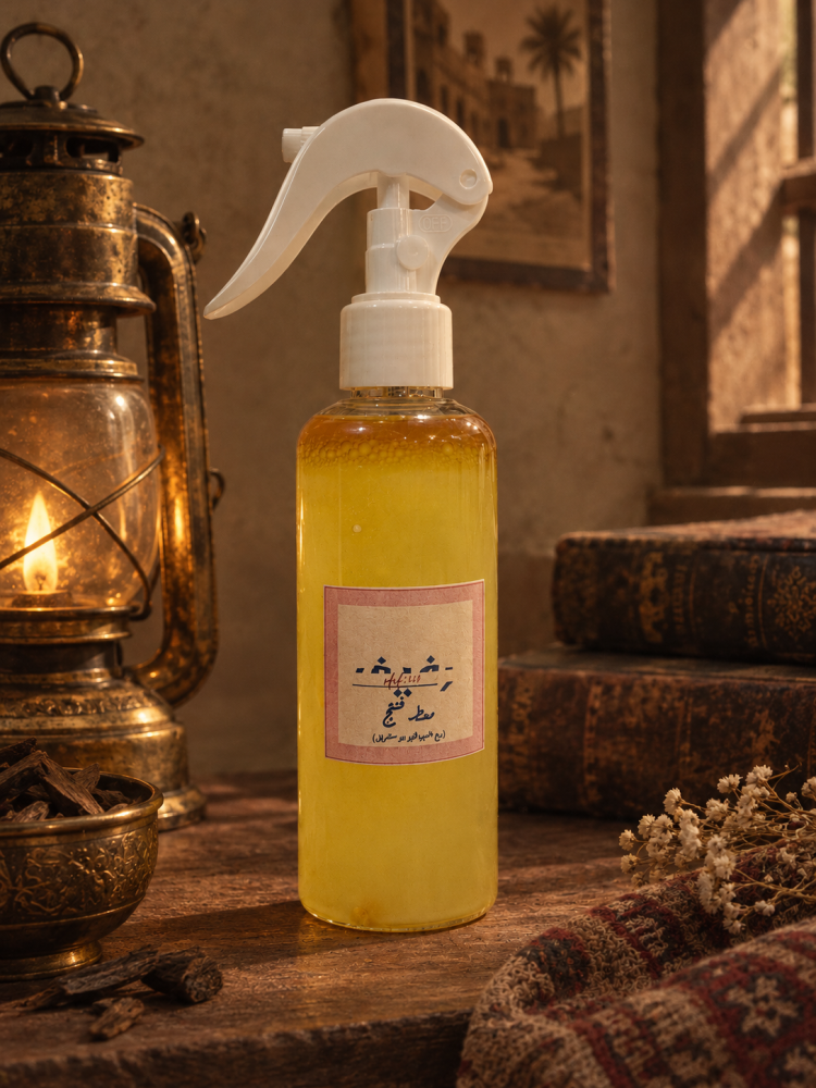 معطر فنتج