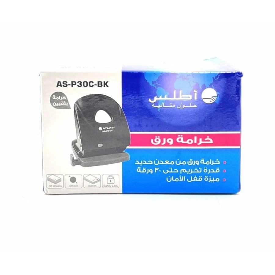 خرامة ورق معدنية من أطلس بسعة 30 ورقة ومتوفرة باللون الأزرق أو الأسود