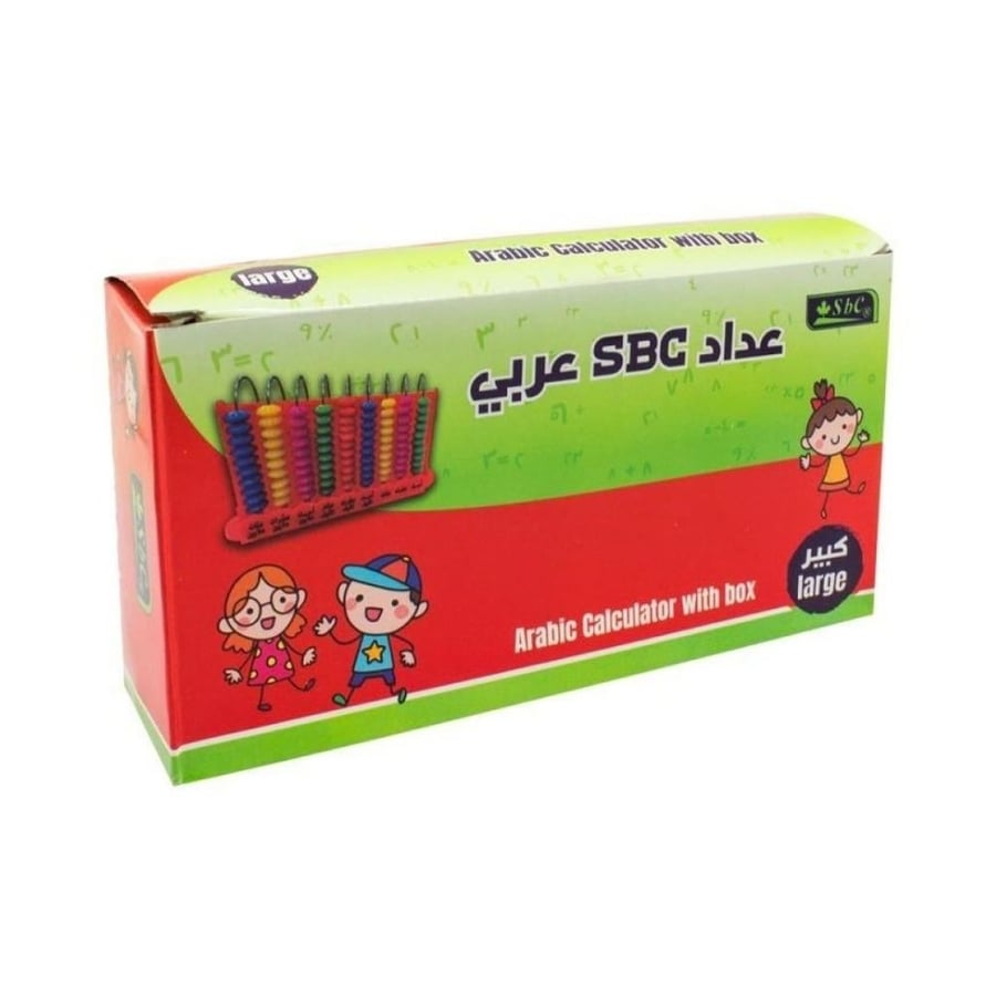 عداد ملون كبير SBC بخرز ملون وأرقام عربية وجدول للحساب