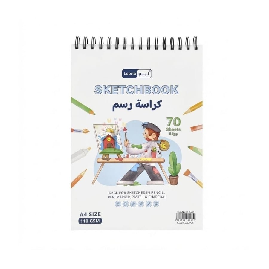 كراسة رسم لينو A4 بسماكة 110 gsm تحتوي على 70 ورقة