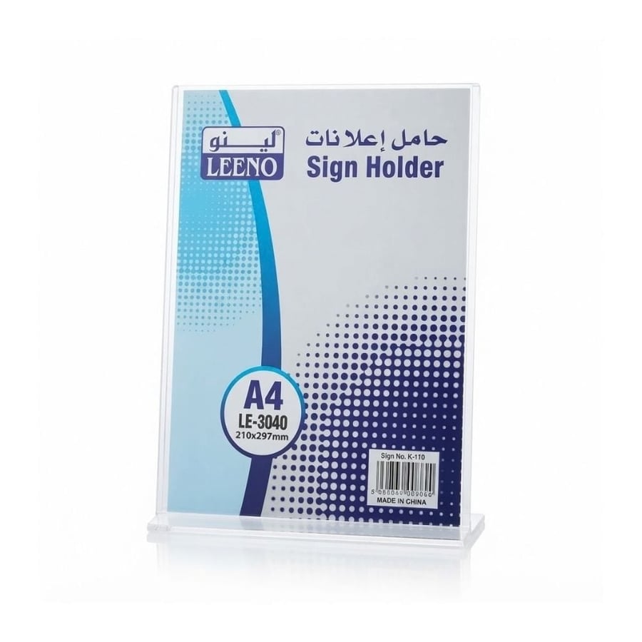 حامل إعلانات أكريليك لينو مقاس A4 بأنواع متعددة
