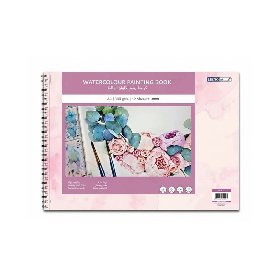 كراسة رسم ألوان مائية A3 من لينو 300 gsm - 12 ورقة