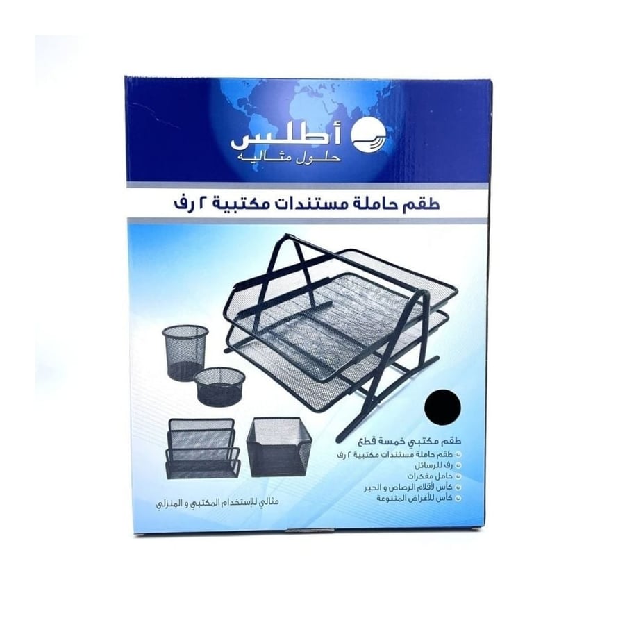 طقم مكتب أسود من أطلس مكون من 5 قطع و3 رفوف لتنظيم المستندات
