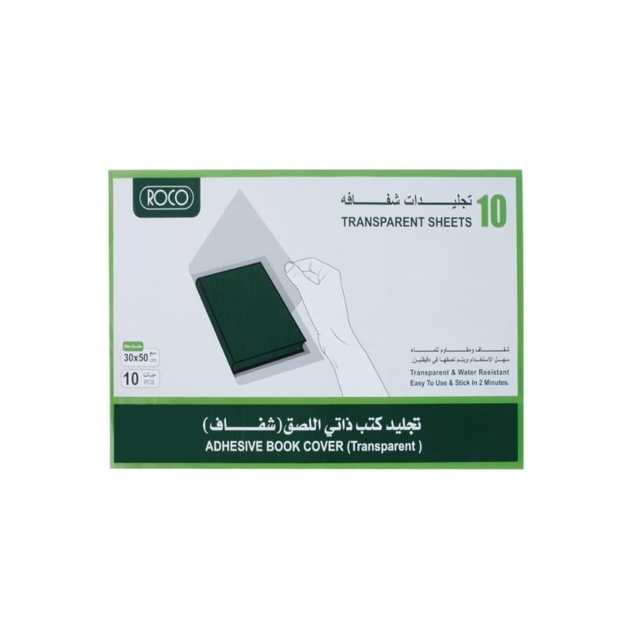 ورق تجليد شفاف ذاتي اللصق من روكو مقاس 36 في 50 سم لتغليف الكتب