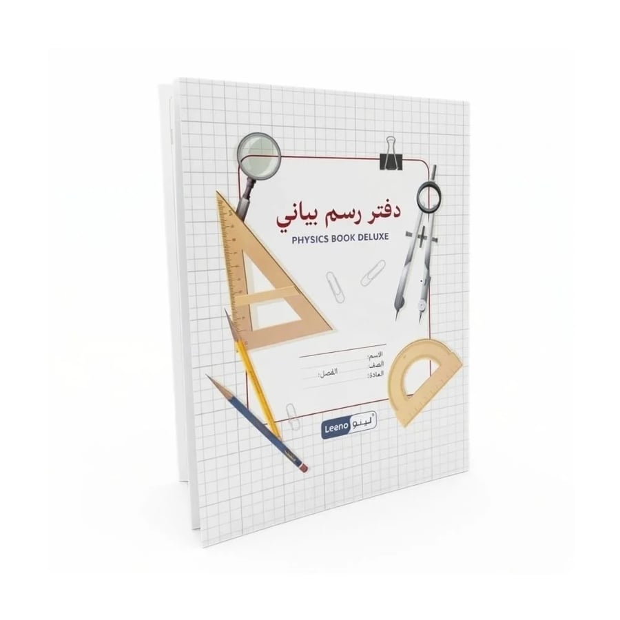 دفتر رسم بياني لينو 32 ورقة بمربعات دقيقة للرياضيات والفيزياء