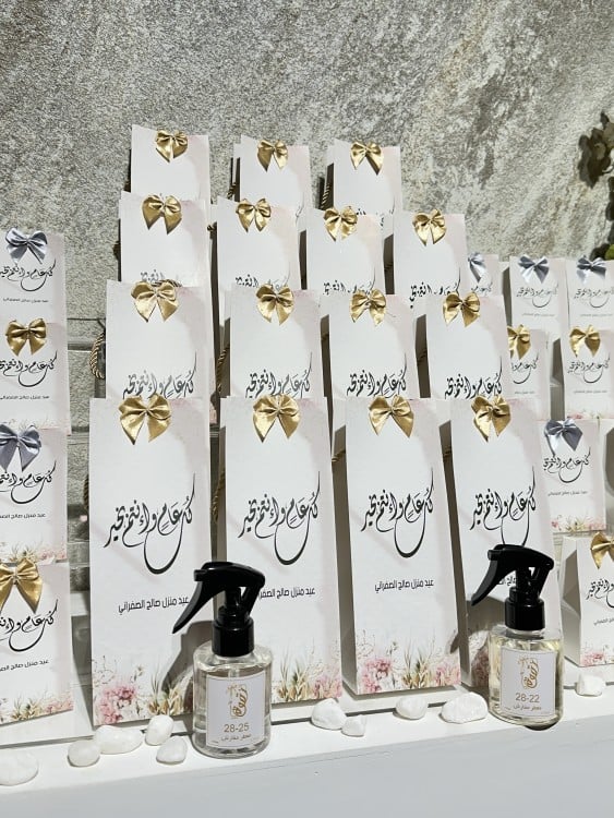 10 قطعه من معطرات المفارش مع عبارة عيدكم مبارك